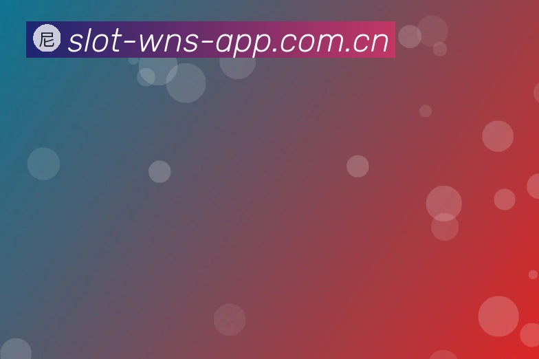 关于澳门威尼斯人app下载